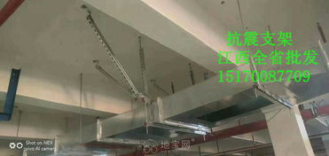 江西省南昌抗震支架批發(fā)